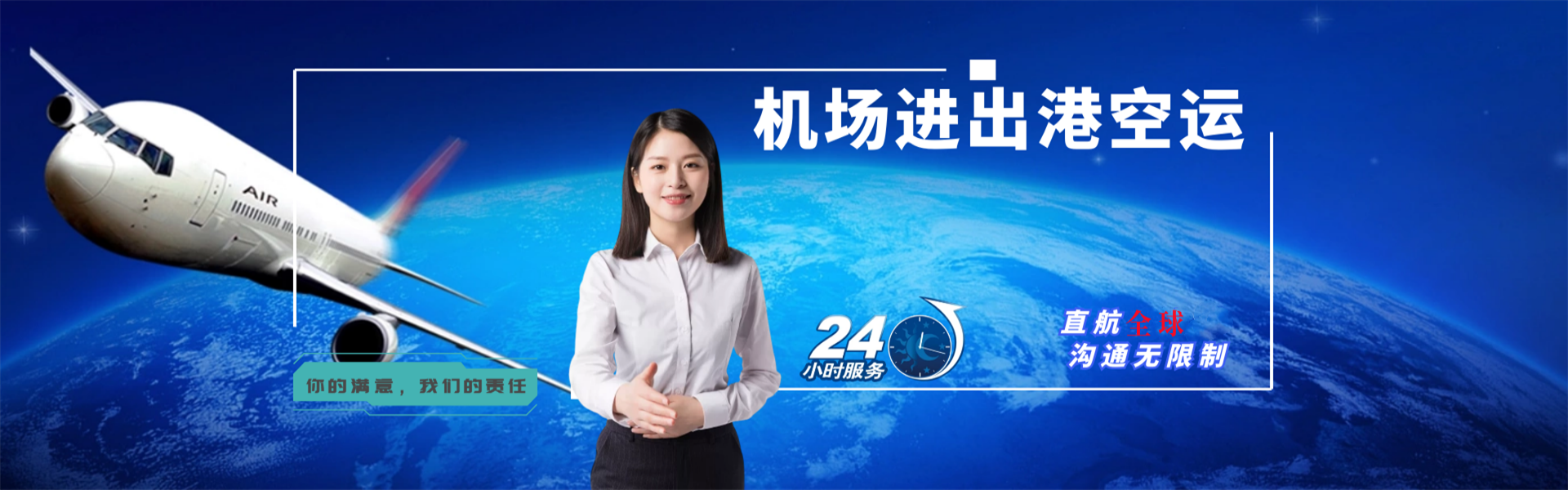 竹山到保加利亚物流公司-竹山至保加利亚物流专线-竹山空运到保加利亚-优时通物流有限公司